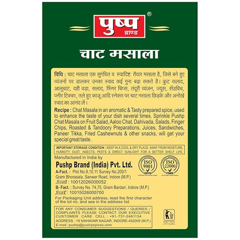 Pushp Brand Chat Masala